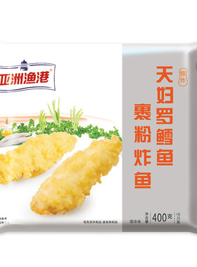 亚洲渔港天妇罗鳕鱼预炸