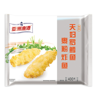 亚洲渔港天妇罗鳕鱼预炸400g冷冻食材半成品深海鱼鳕鱼块鱼排油炸