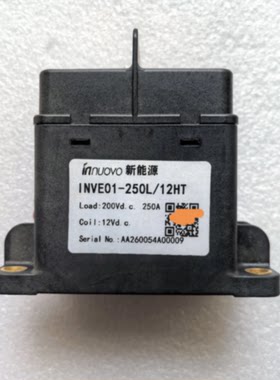 议价英洛华INNUOVO高压多少接触器INVE01-250L/12HT 200VDC250A继