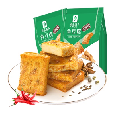 良品铺子深海鱼豆腐烧烤味口口鲜