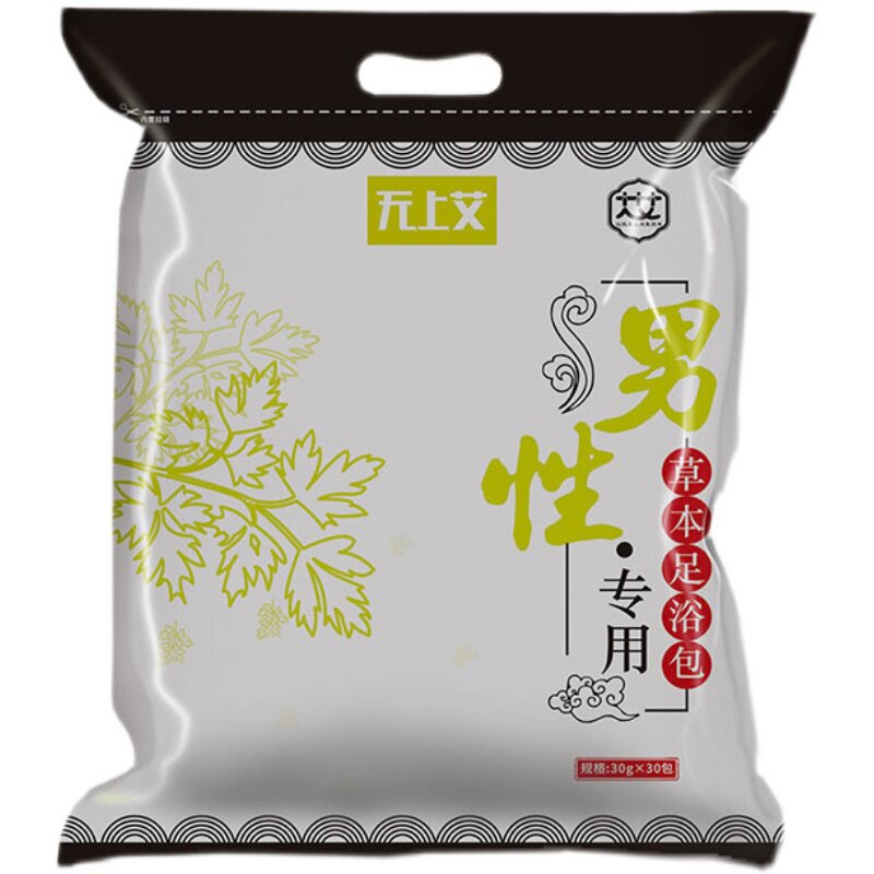 大艾男士药包泡脚泡澡养生足浴