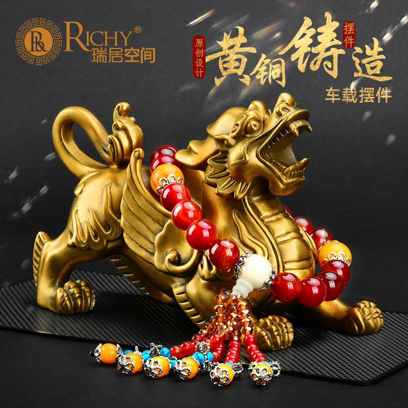 铜霸王貔貅汽车摆件车载男士高档大气霸气中控台车内装饰家居摆件