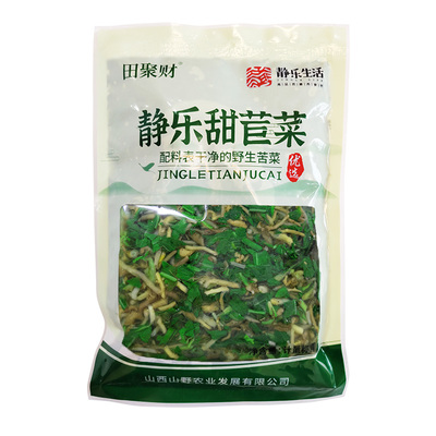 山西特产新鲜甜苣菜产地直发苦菜