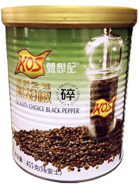 甄想记黑胡椒碎455g纯黑椒碎粒粉