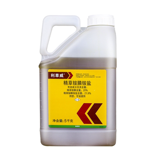 20%精草铵膦铵盐非耕地牛筋草抗性杂草杀草除草剂
