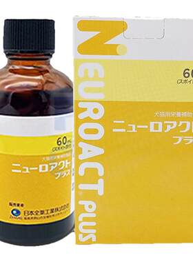 日本全药骨刺狗神经液椎脊修复液