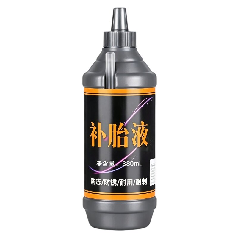 电动电瓶车轮胎自补液
