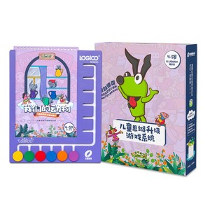 逻辑狗升级版儿童早教玩具3-6岁幼儿园家庭思维训练数学启蒙教具