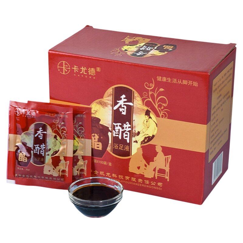 免煮100袋香醋泡脚液足浴洗脚汤