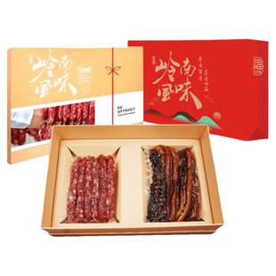 大利是福 广东特产广味腊肠腊肉香肠中秋送礼腊味时尚礼盒800g
