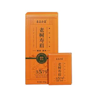泰美茶镇福鼎老白茶2019年一级紧压枣香寿眉礼盒装官方旗舰店正品