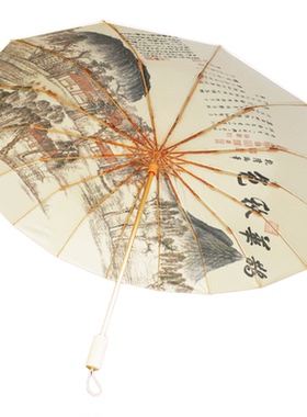 好客山东鹊华秋色晴雨伞