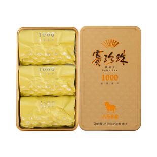 八马茶叶 正宗安溪铁观音浓香型特级赛珍珠乌龙茶轻享装自饮