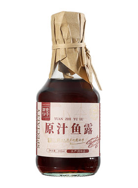【0添加】正宗潮汕鱼露初汤特级