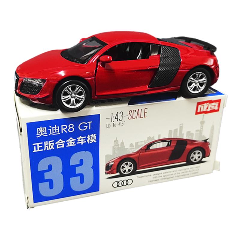 彩珀1:43仿真迷你口袋开门回力合金轿车跑车模型儿童男孩玩具
