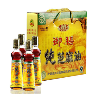 凤阳御膳麻油 精品头道油 纯芝麻油 月子油 凉拌菜烹饪450ML*2瓶