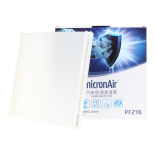 科德宝适配次世代昂克赛拉马自达CX30 CX-50行也空调滤芯