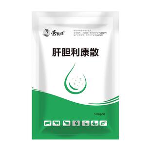 肝胆利康散水产养殖鱼药保肝护胆鱼小龙虾蟹塘肝胆康综合症胆汁酸