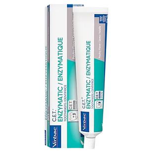 维克牙膏猫咪狗狗牙膏刷牙猫狗宠物牙膏宠物洁牙用品除口臭可食用