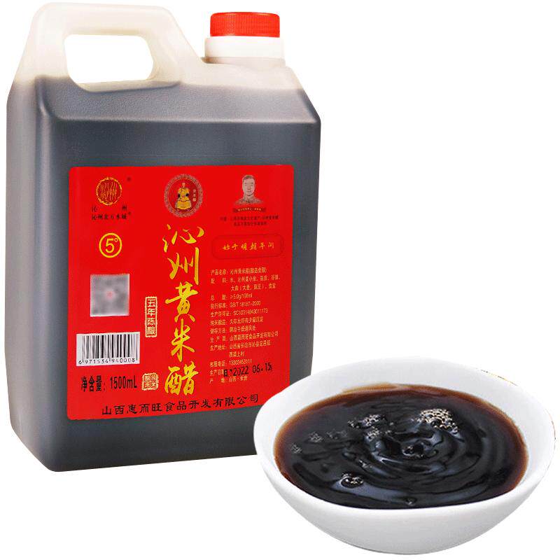 醋山西特产沁州黄 小米 醋家用食用手工1.5L纯粮酿造5年陈酿0添加