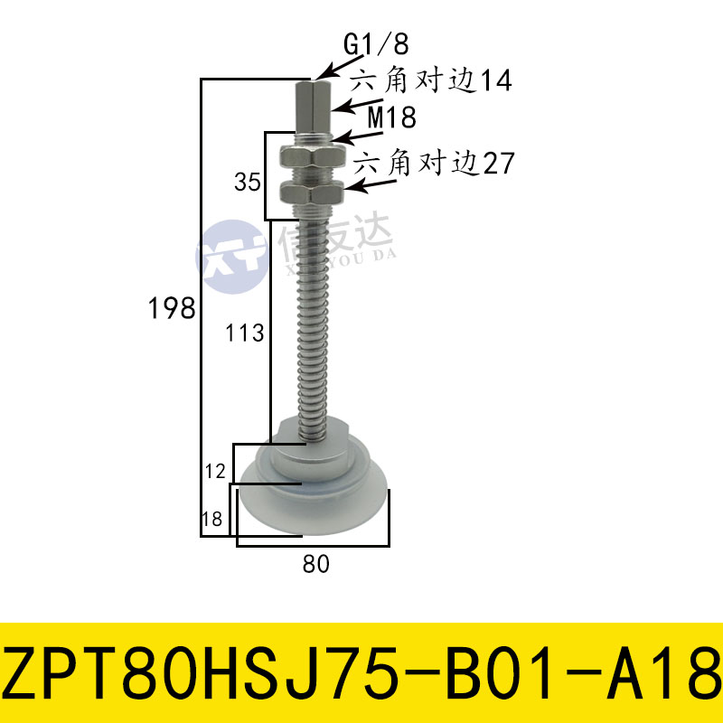 ZPT63HBNJ75-B01-A18 ZPT40/50/80/100/125HBJ75-B01-A18吸盘金具