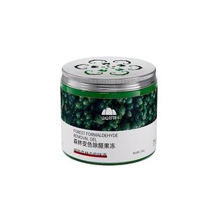 山山除甲醛果冻强力型清除剂新房装修空气净化器去吸异味魔盒神器