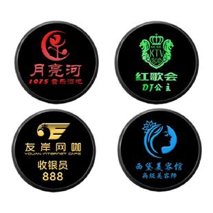 LED发光胸牌定制高档酒吧KTV工号牌定做代驾灯夜场胸牌别针式工牌