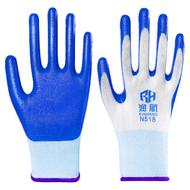 劳保手套耐磨防滑工作橡胶丁晴