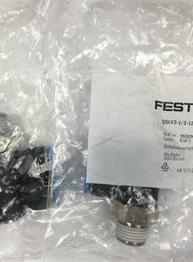 议价德国 FESTO 分气接头 QSLV2-1/2-12 153220 全新原装正品现货