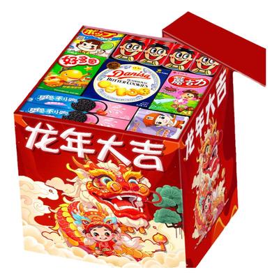零食大礼包新年礼盒送礼
