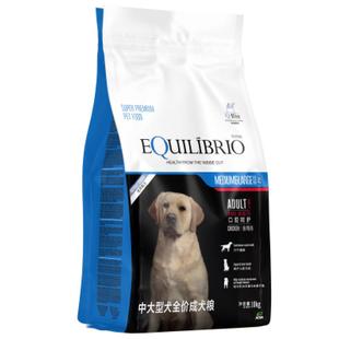 【交个朋友付定金 26日0点付尾款】英派特狗粮成幼年老年专用犬粮