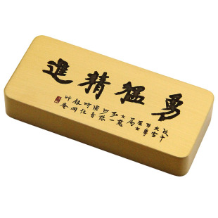 弘一法师勇猛精进书法镇纸文房四宝实心黄铜手把件文房压纸器
