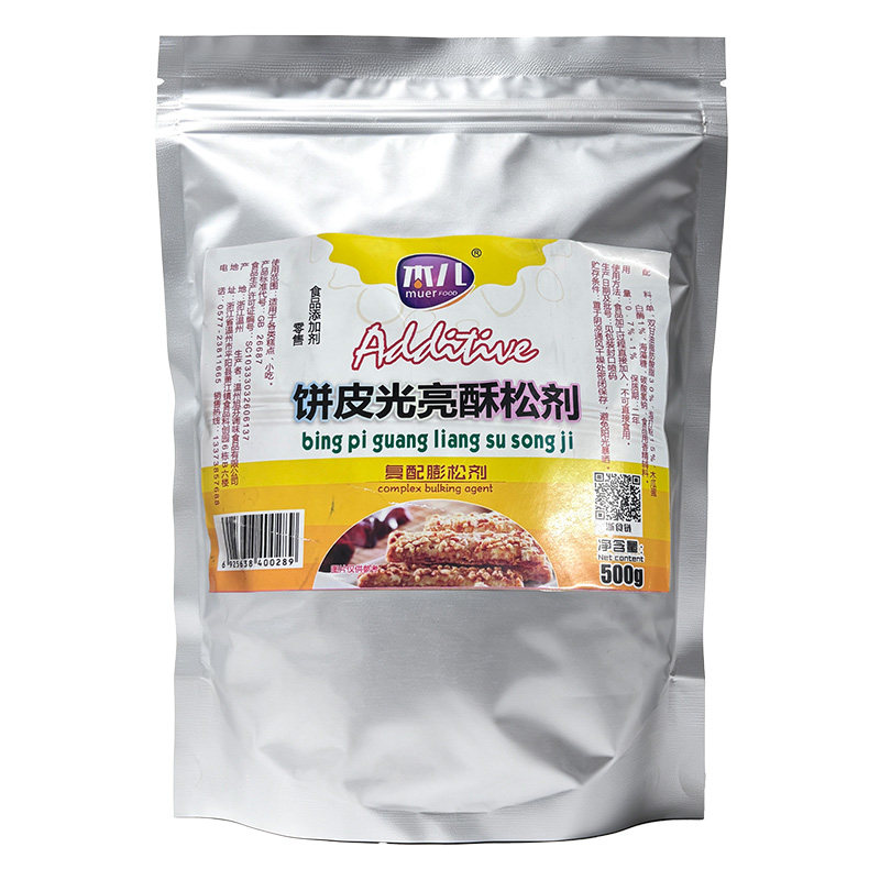 木儿饼皮光亮酥松剂木瓜蛋白酶