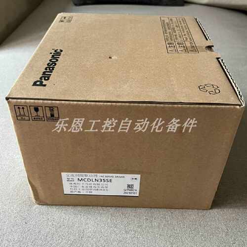 议价MCDLN35SE  松下 伺服驱动器 包邮质保现货优惠议价
