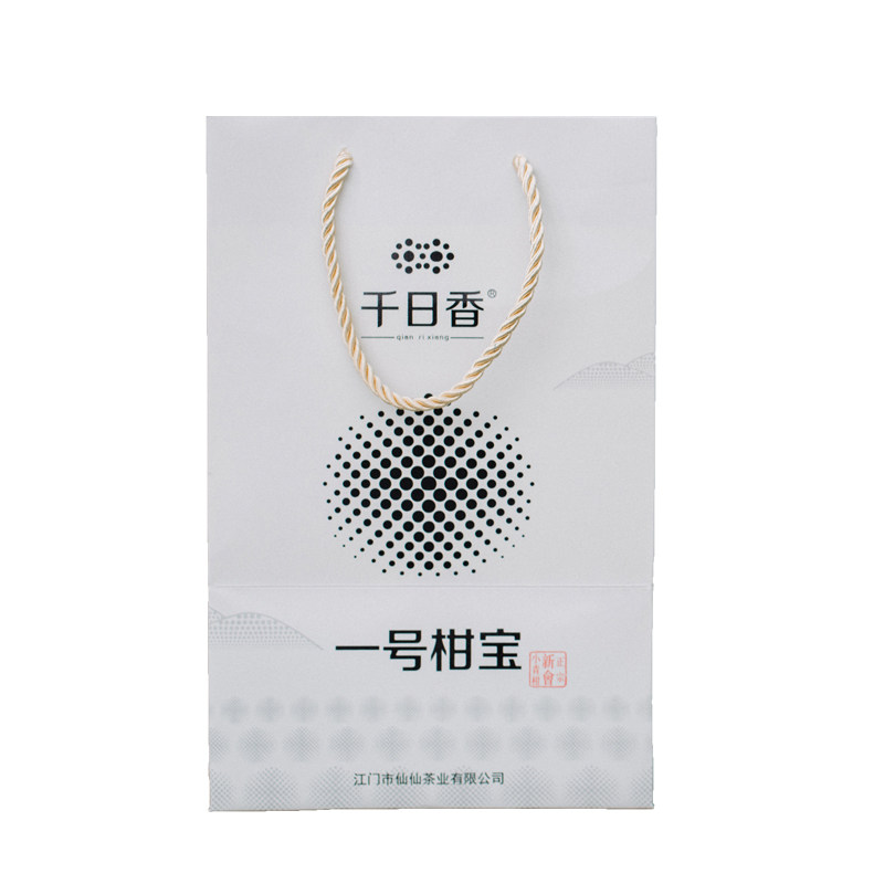 2025年小柑青送礼佳品