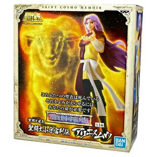 现货日本万代圣斗士星矢动漫小宇宙列传 黄金魂白羊座 穆先生手办