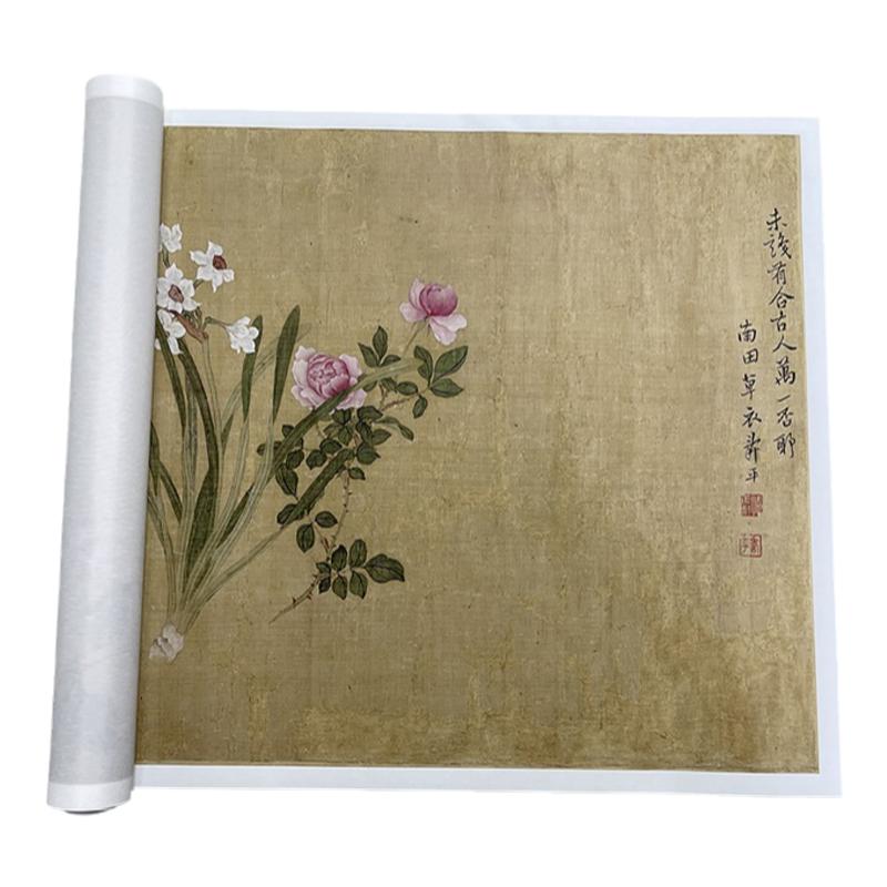 恽寿平百花图卷没骨画法花卉