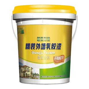 外墙防水涂料专用乳胶漆防水防晒自刷油漆室外漆户外绿色外墙面漆
