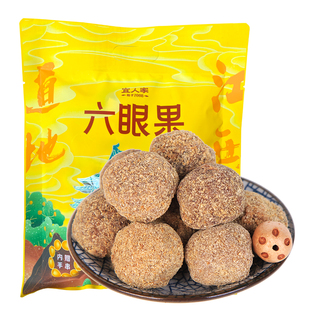 宜人家陈皮五眼果酸枣粒228gx2袋装六眼果南酸枣江西旅游特产零食