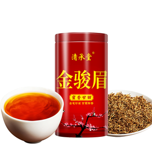 2025新茶金骏眉茶叶武夷红茶正宗浓香型清承堂金俊眉250g散装罐装