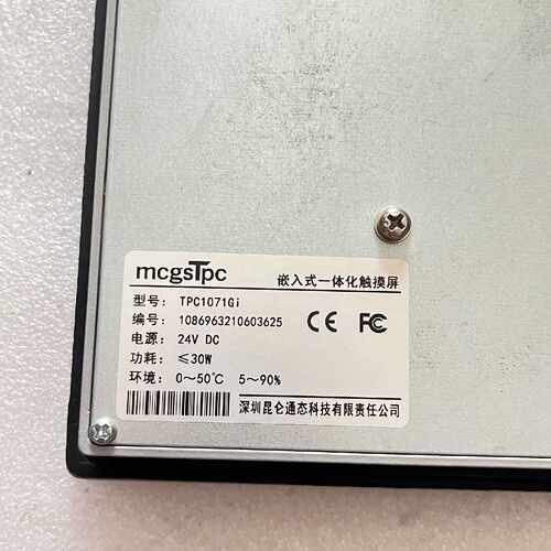 议价昆仑通态触摸屏TPC1071Gi24VDC供电功耗适用
