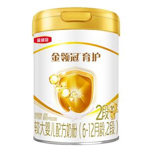 伊利金领冠育护2段900g罐装奶粉6-12个月较大婴儿配方二段900克
