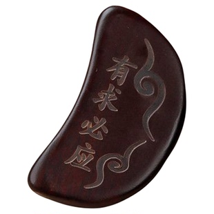黑檀木实木圣卦闽南潮汕信杯佛堂掷拜妈祖阴阳杯卦解工具羊角圣杯