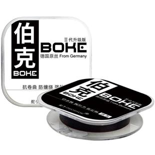 舵手伯克鱼线主线正品子线进口强拉力竞技钓鱼线尼龙鲫鱼渔线工厂