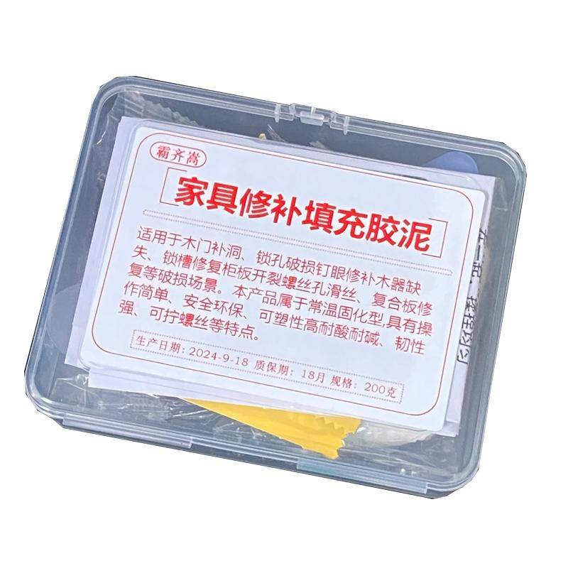 木地板修复神器复合地板补坑