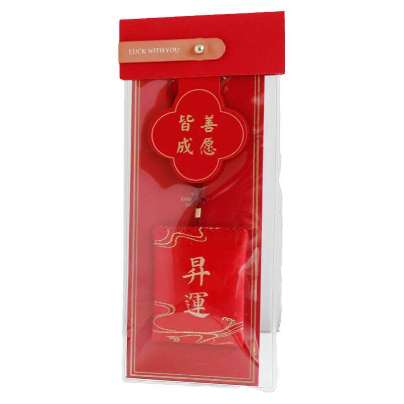 新中式香包挂件创意优雅善愿皆成四方护身随身携带中式小福袋香囊