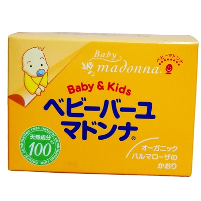 日本马油护臀膏宝宝滋润修护面霜