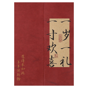 小日子不翻篇 人间祈愿信封信纸套装 高级感浪漫情书复古风信笺