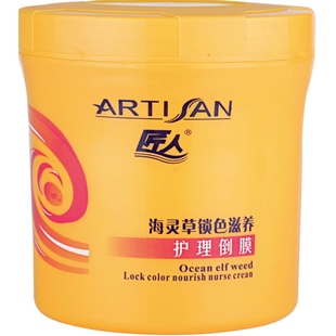 匠人海灵草护理倒膜锁色滋养发膜修护干枯受损改善毛躁免蒸柔顺