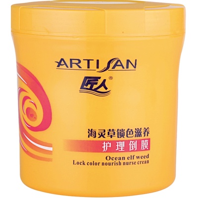 匠人海灵草护理发膜锁色滋养修护